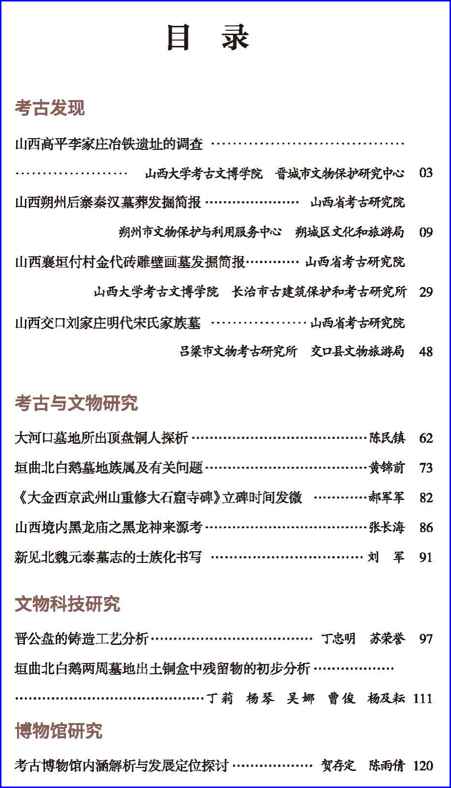 67caaf386264448ebd50702ec9d25299.png 67caaf386264448ebd50702ec9d25299.png