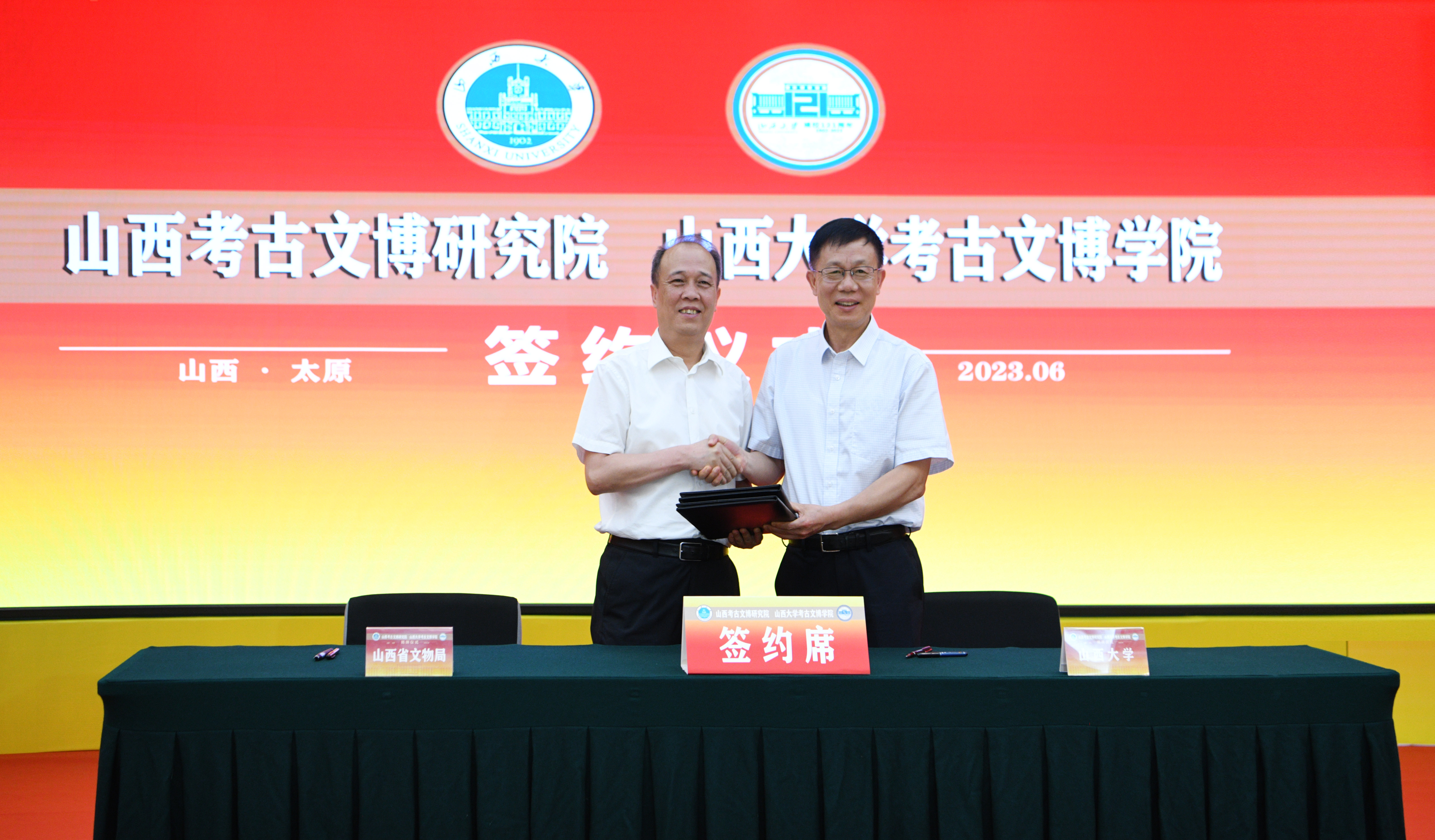 34d49c99ceac4072b67ae0a37fe940be.jpg 微信图片_20230616182821.jpg