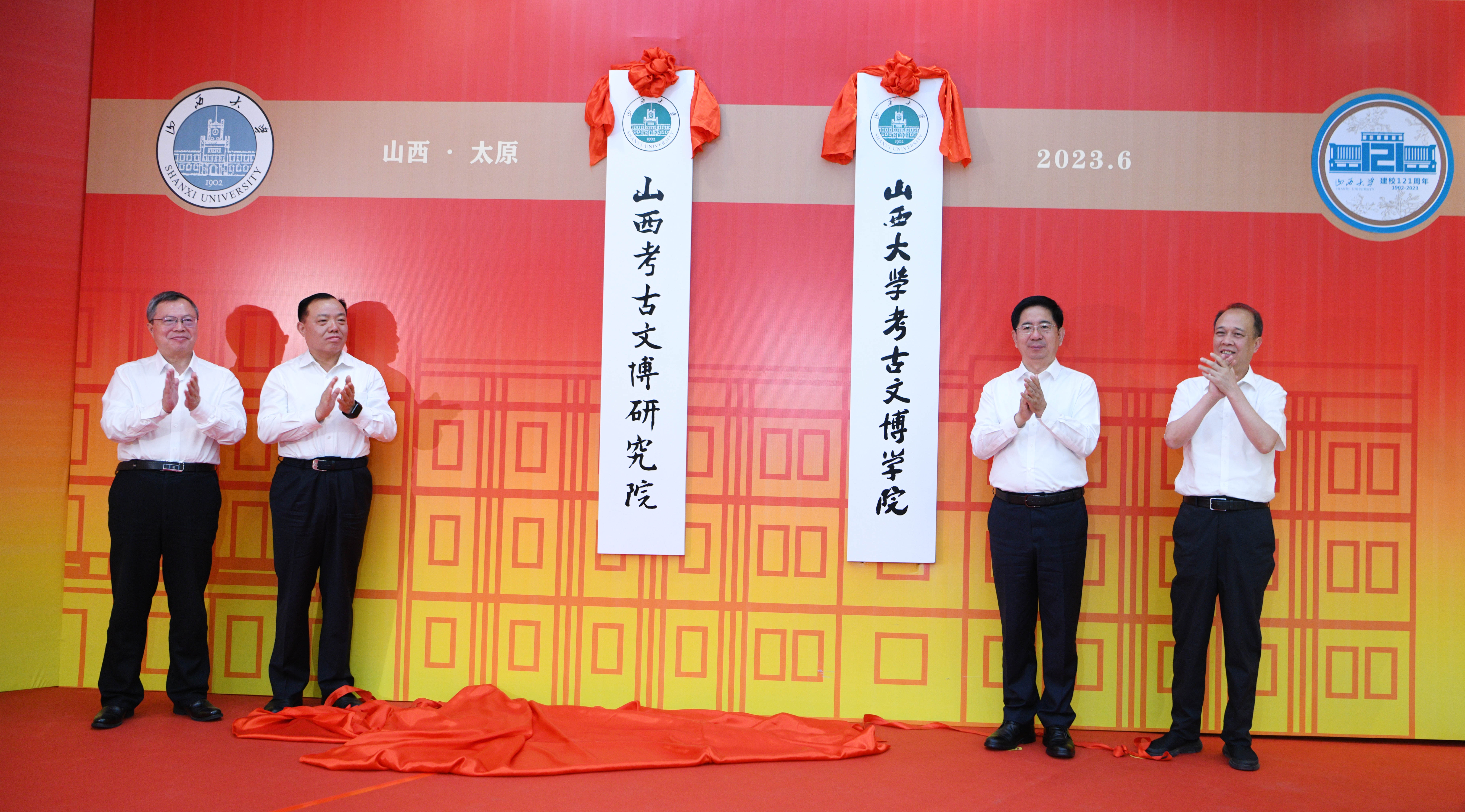 b233798ef7f6420887ff6b412c3ad55f.jpg 微信图片_20230616182821.jpg