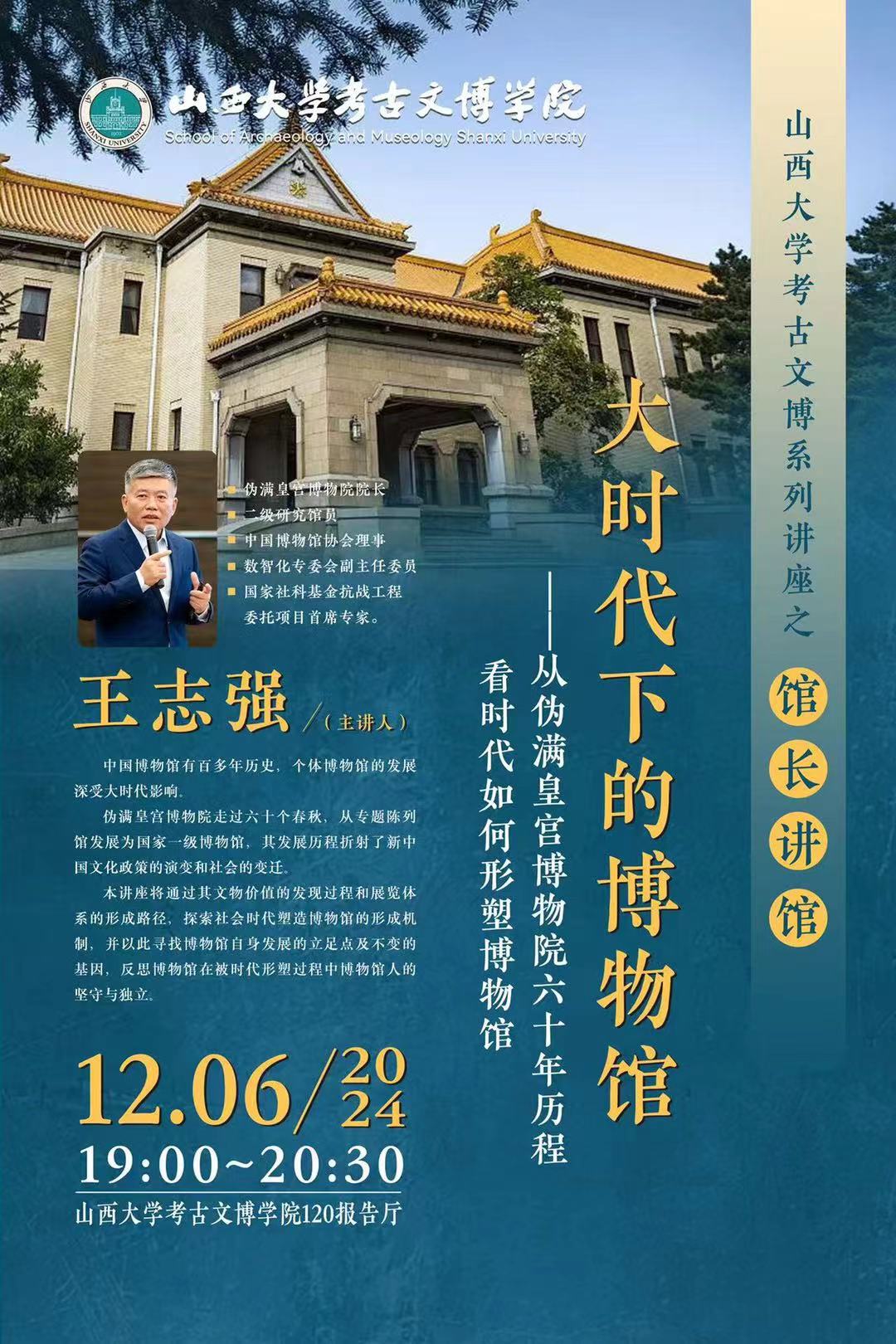 微信图片_20241206095531.jpg