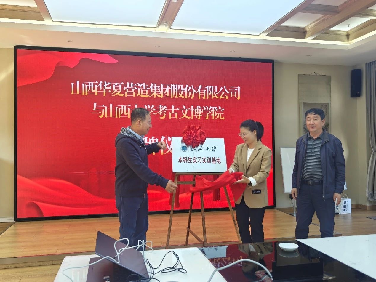 微信图片_20250313112443.jpg