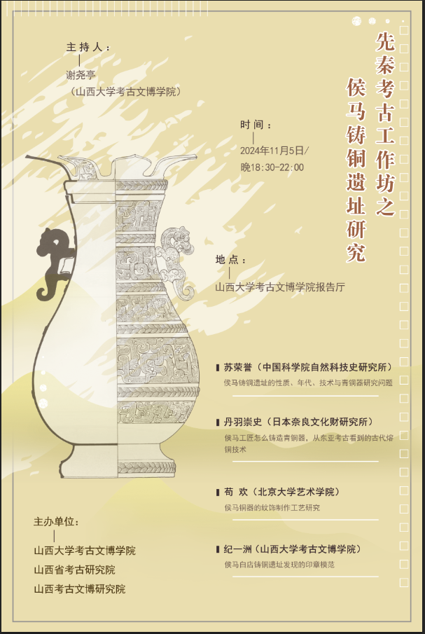 微信图片_20250308154519.png