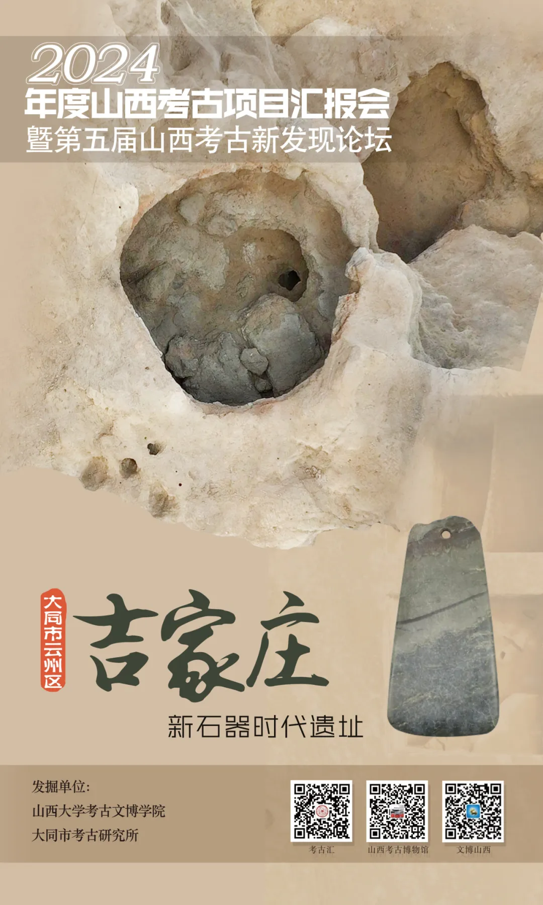 微信图片_20250302211403.png