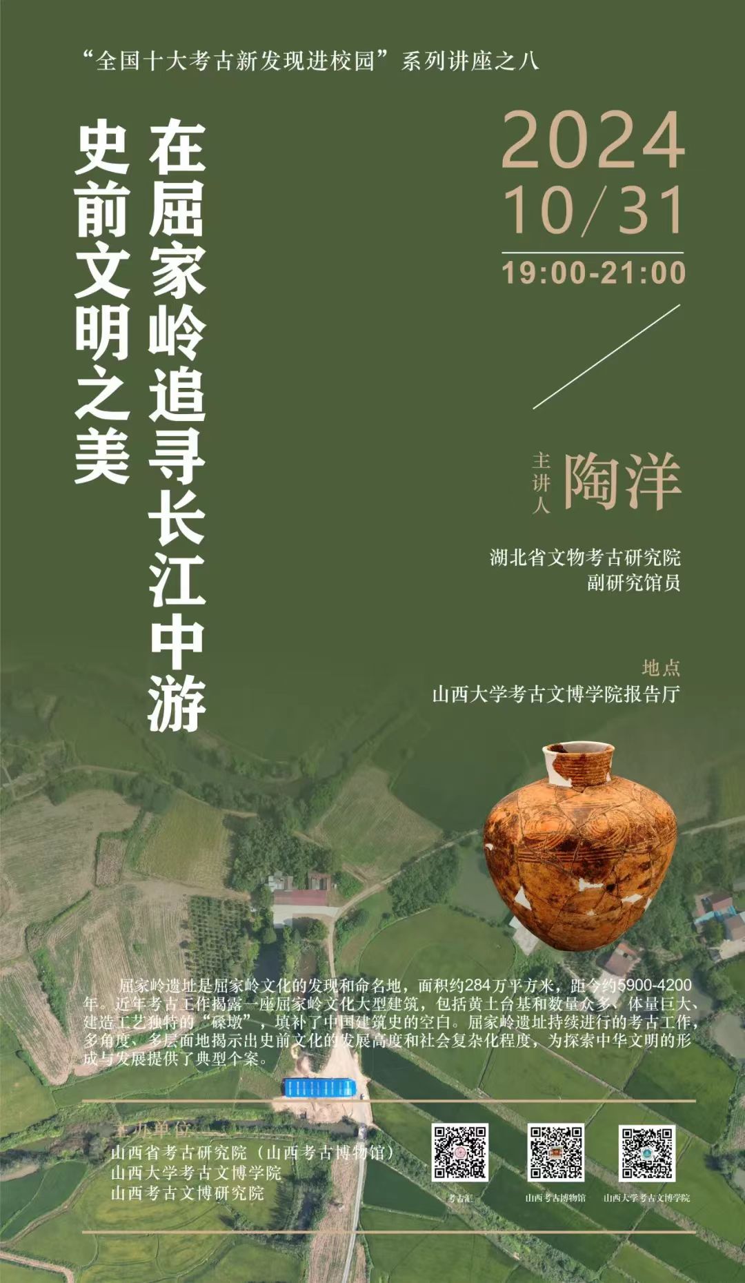 微信图片_20250308154627.jpg