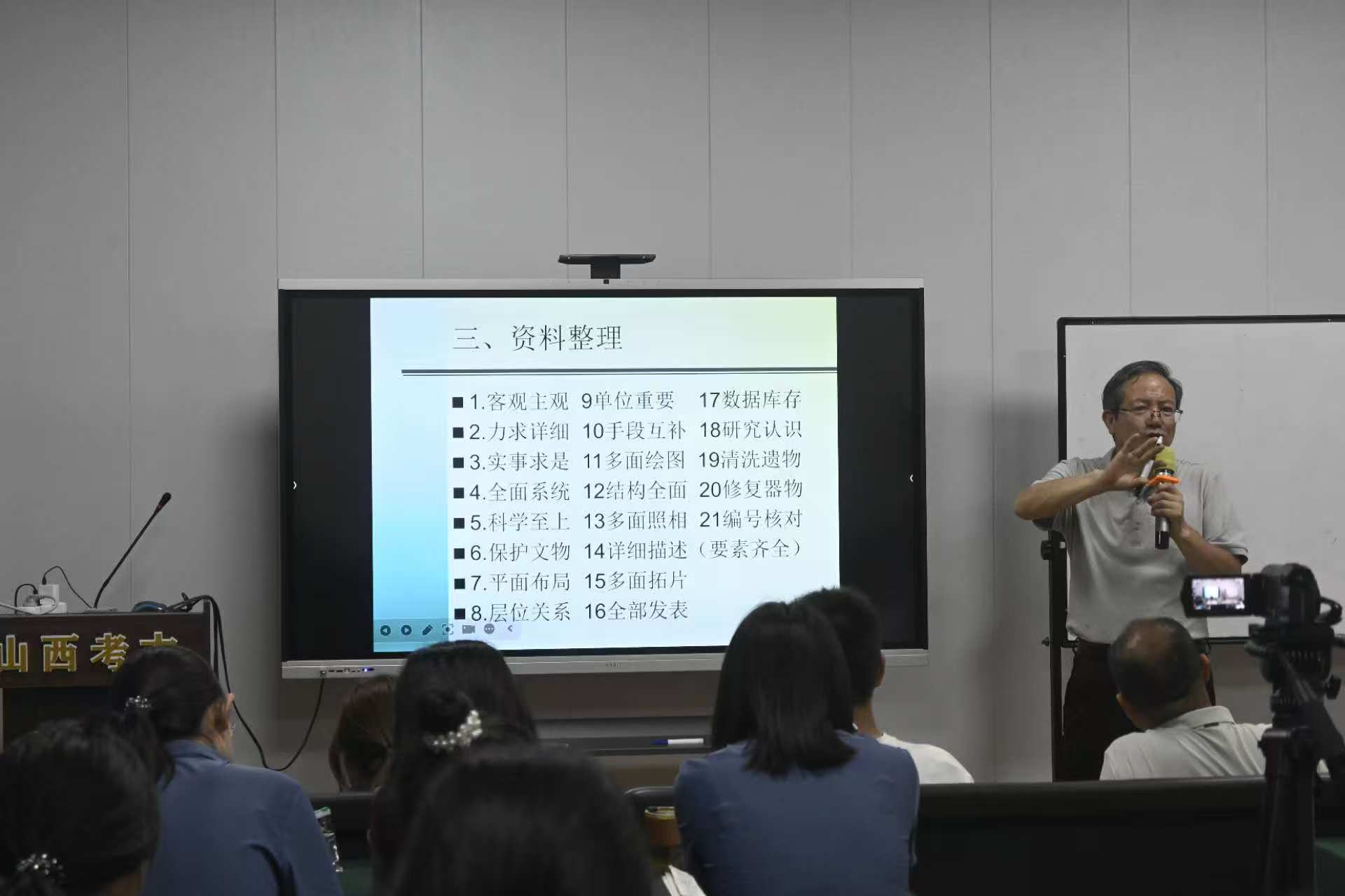 微信图片_20250909202908_253_16.jpg