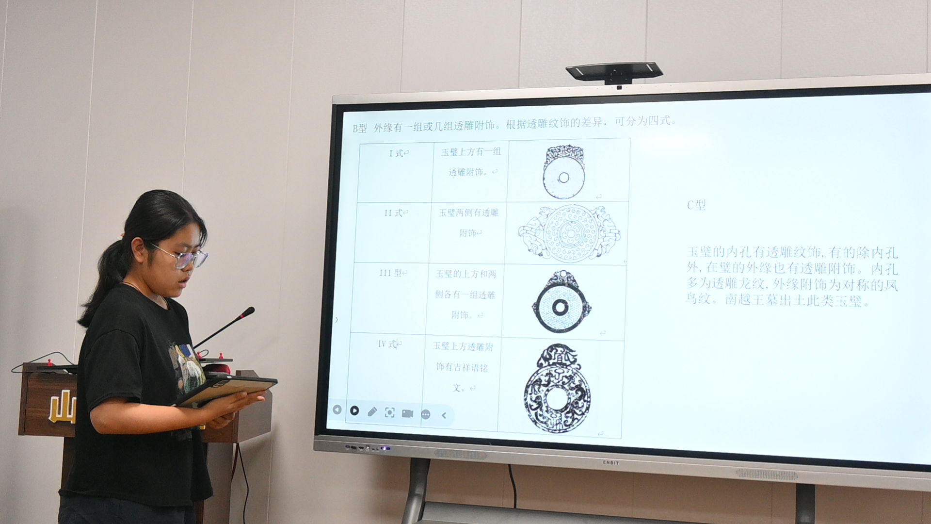 王瑜同学读书汇报讲解.JPG