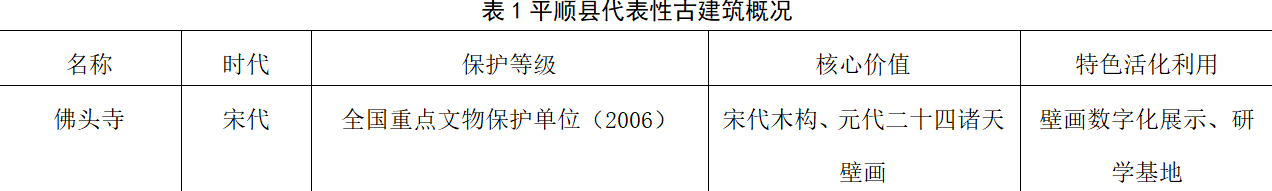 微信图片_2025-09-14_225014_584.png
