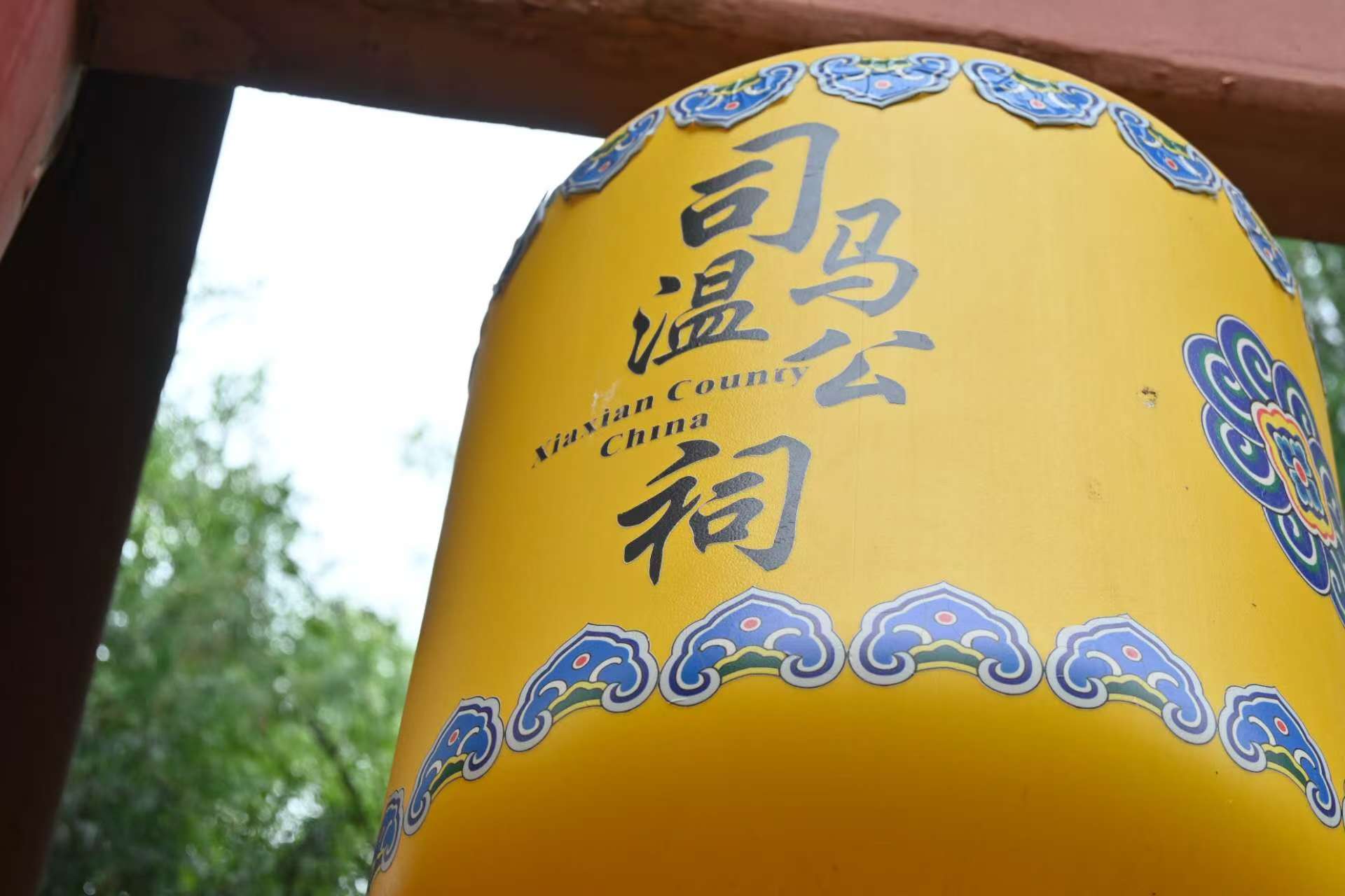 微信图片_20250911205152_280_16.jpg