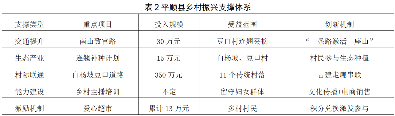 微信图片_2025-09-14_225046_658.png