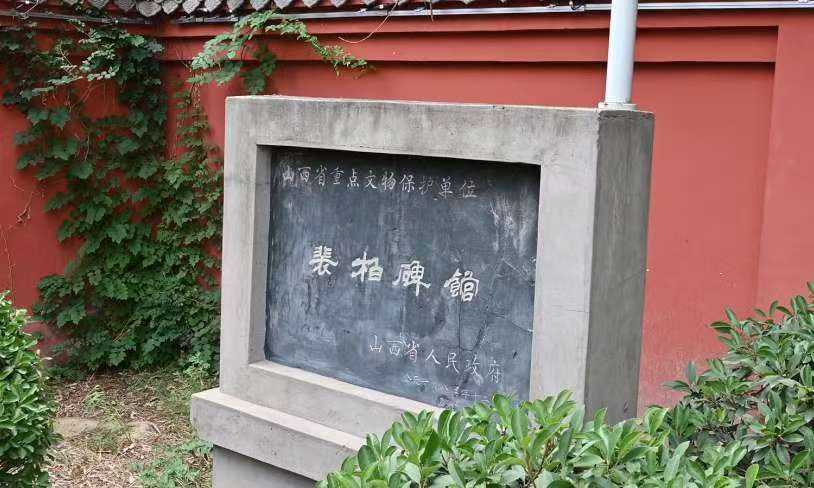 微信图片_20250909195513_216_16.jpg