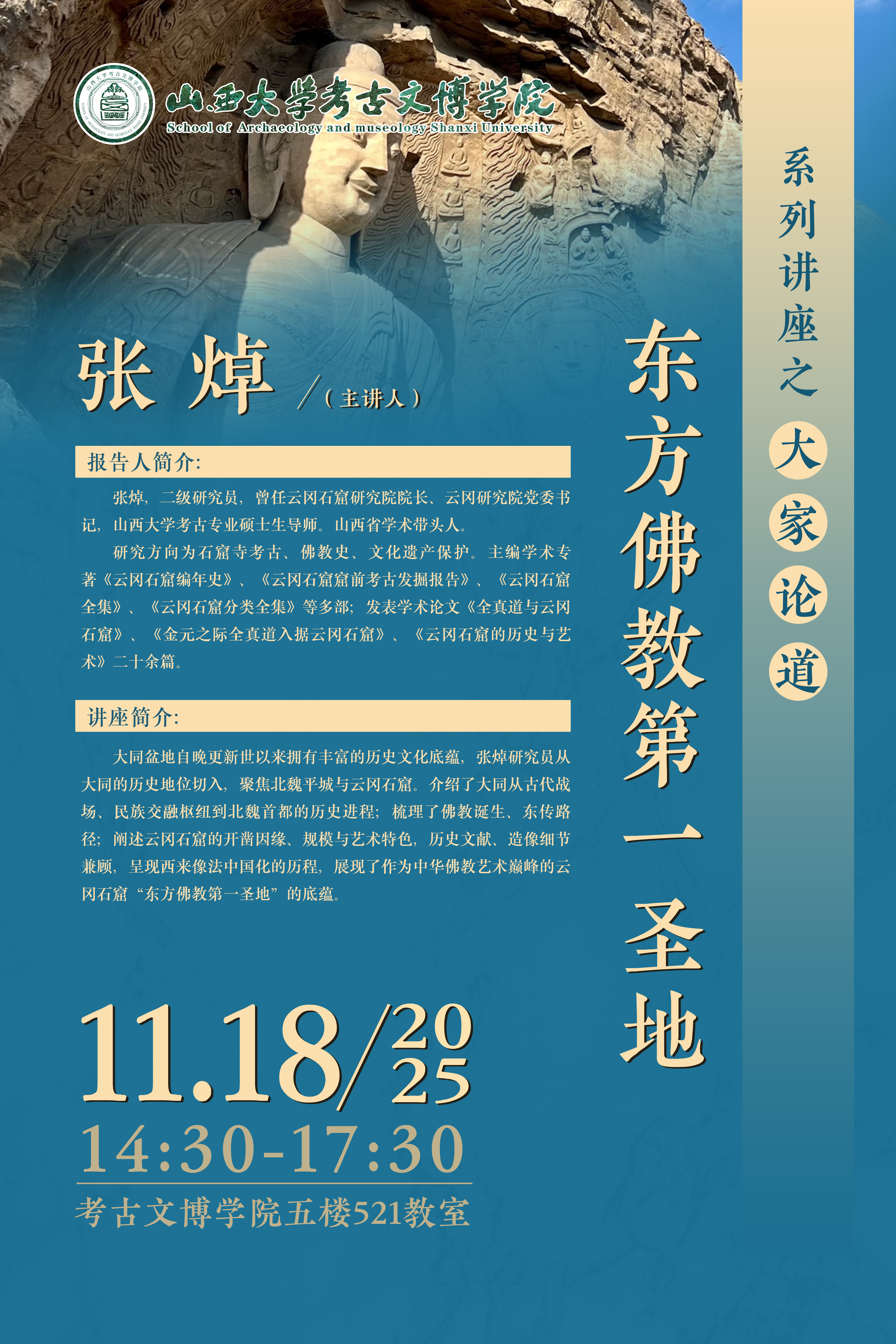 海报.jpg