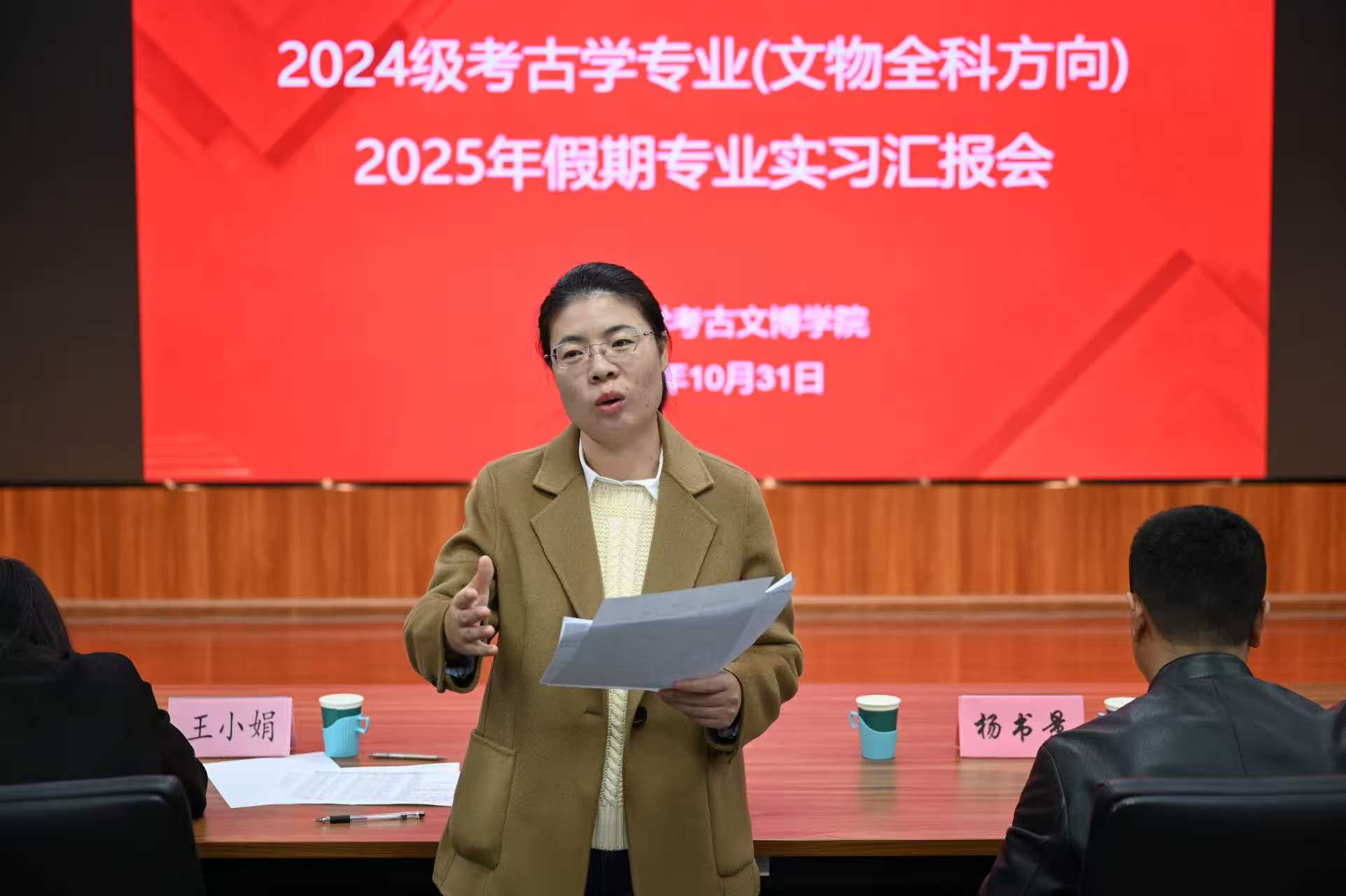 微信图片_20251109094417_1112_16.jpg