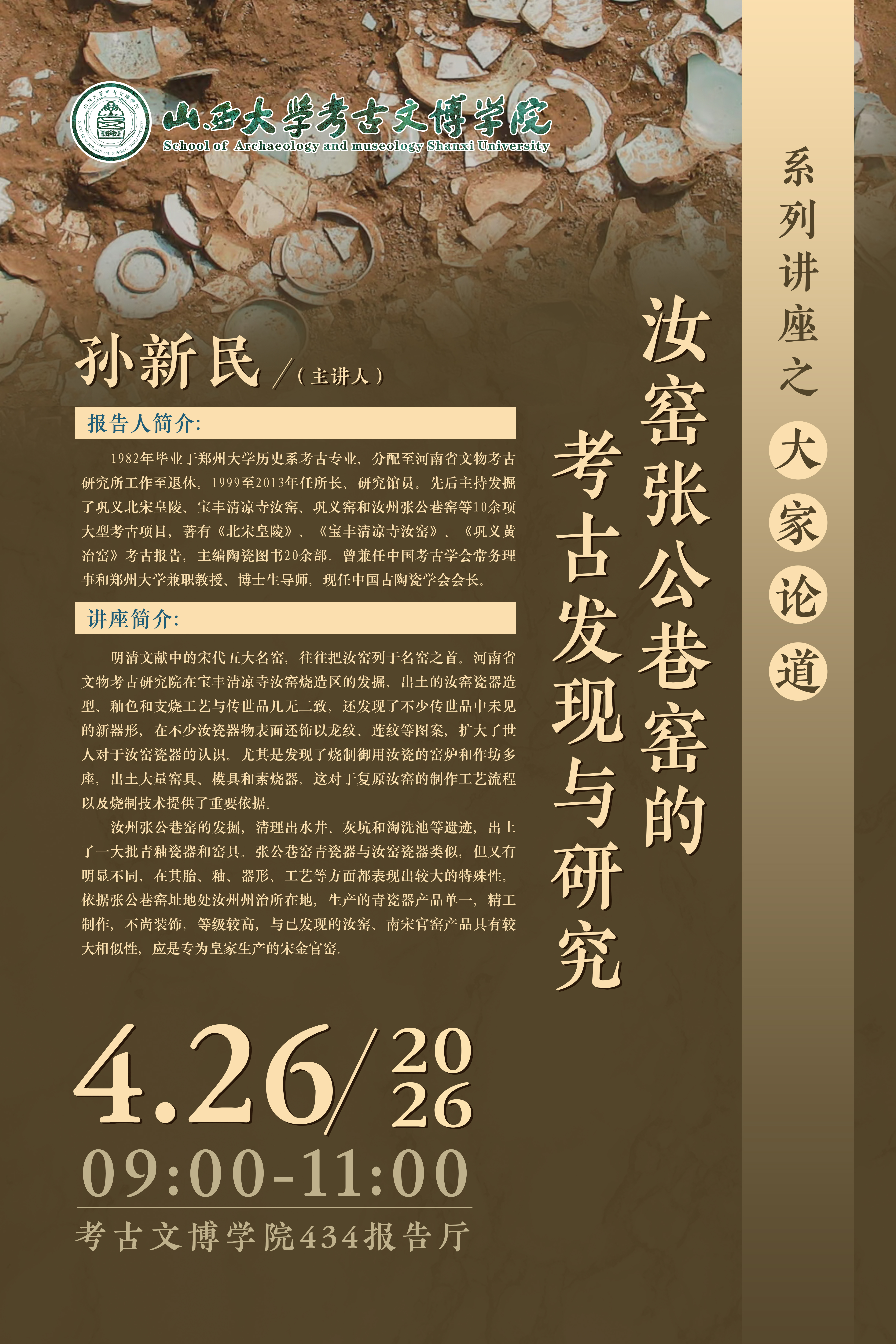 微信图片_20260423230652.jpg